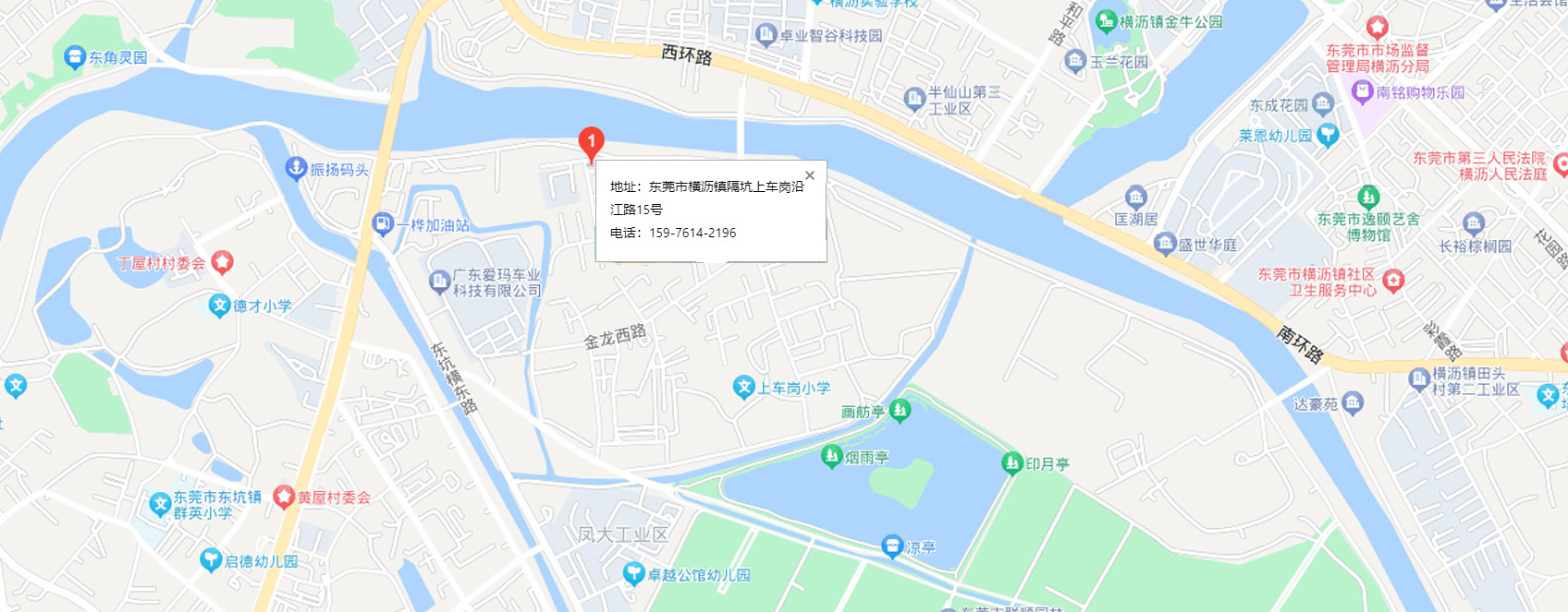 联系我们